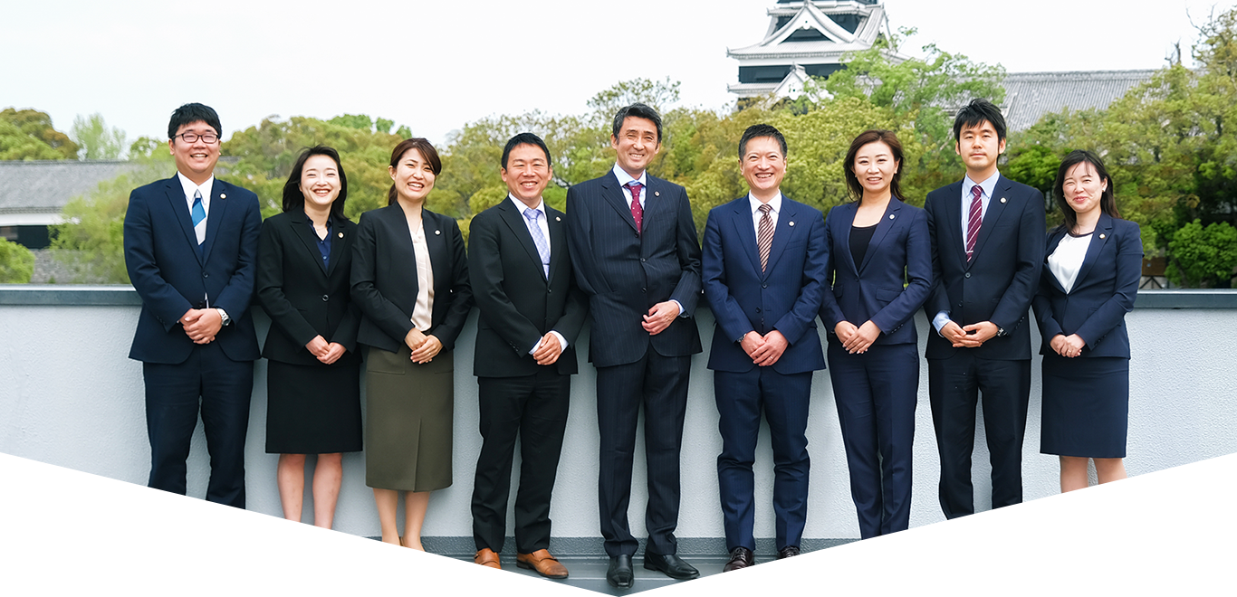熊本の弁護士法人アステル法律事務所|複数弁護士が強力サポート
