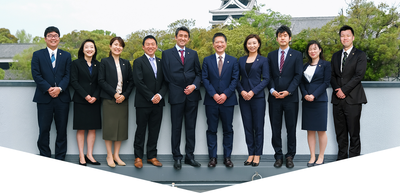 熊本の弁護士法人アステル法律事務所|複数弁護士が強力サポート